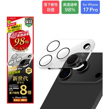 iPhone 17 Pro レンズ保護ガラスフィルム「GLASS PREMIUM FILM」全面保護 新世代ガラス 超高透過 約98% MSソリューションズ