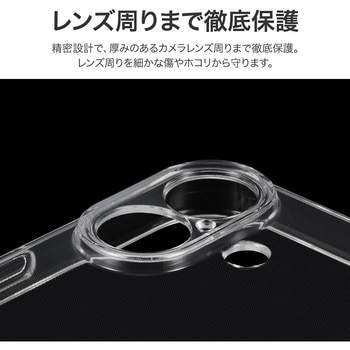 iPhone 17 耐傷・耐衝撃ハイブリッドケース 「UTILO Hybrid 精密設計」 クリア - MSソリューションズ