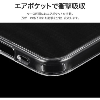 iPhone 17 耐傷・耐衝撃ハイブリッドケース 「UTILO Hybrid 精密設計」 クリア - MSソリューションズ