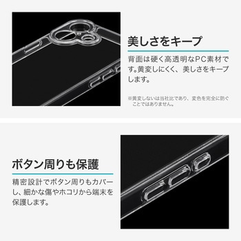 iPhone 17 耐傷・耐衝撃ハイブリッドケース 「UTILO Hybrid 精密設計」 クリア - MSソリューションズ