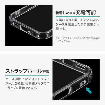 iPhone 17 耐傷・耐衝撃ハイブリッドケース 「UTILO Hybrid 精密設計」 クリア - MSソリューションズ