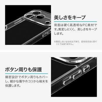 iPhone 17 Pro 耐傷・耐衝撃ハイブリッドケース 「UTILO Hybrid 精密設計」 クリア - MSソリューションズ