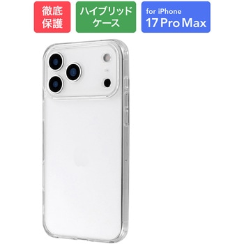 iPhone 17 Pro Max 耐傷・耐衝撃ハイブリッドケース 「UTILO Hybrid 精密設計」 クリア - MSソリューションズ