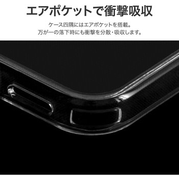 iPhone 17 Pro Max 耐傷・耐衝撃ハイブリッドケース 「UTILO Hybrid 精密設計」 クリア - MSソリューションズ