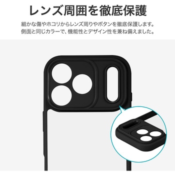 iPhone 17 Pro 耐衝撃ハイブリッドケース 「Velta」 ブラック - MSソリューションズ