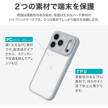 iPhone 17 Pro 耐衝撃ハイブリッドケース 「Velta」 ライトグレー - MSソリューションズ