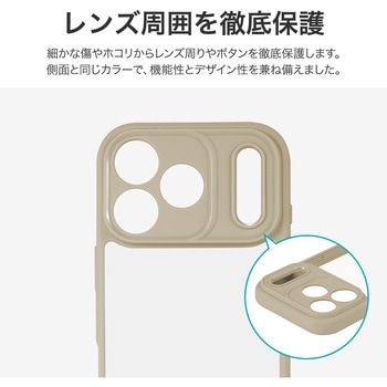 iPhone 17 Pro 耐衝撃ハイブリッドケース 「Velta」 ベージュ MSソリューションズ