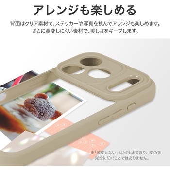 iPhone 17 Pro 耐衝撃ハイブリッドケース 「Velta」 ベージュ MSソリューションズ