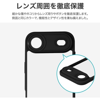 iPhone Air 耐衝撃ハイブリッドケース 「Velta」 ブラック MSソリューションズ