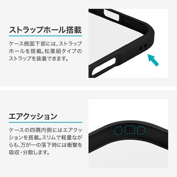 iPhone Air 耐衝撃ハイブリッドケース 「Velta」 ブラック MSソリューションズ