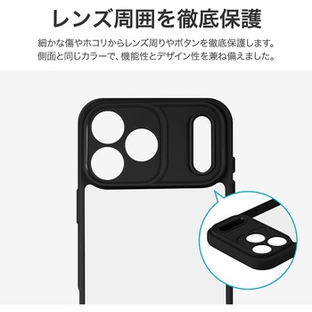 iPhone 17 Pro Max 耐衝撃ハイブリッドケース 「Velta」 ブラック - MSソリューションズ