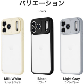 iPhone 17 Pro Max 耐衝撃ハイブリッドケース 「Velta」 ライトグレー - MSソリューションズ