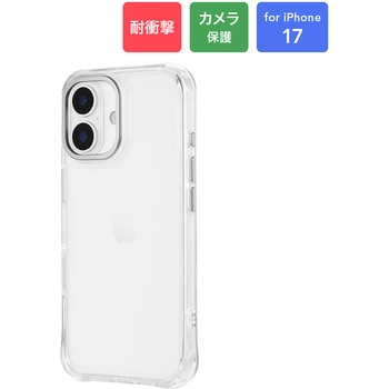 iPhone 17 カメラ保護ハイブリッドケース 「mycam」 シルバー - MSソリューションズ