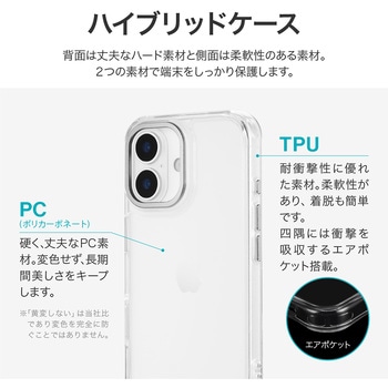 iPhone 17 カメラ保護ハイブリッドケース 「mycam」 シルバー - MSソリューションズ