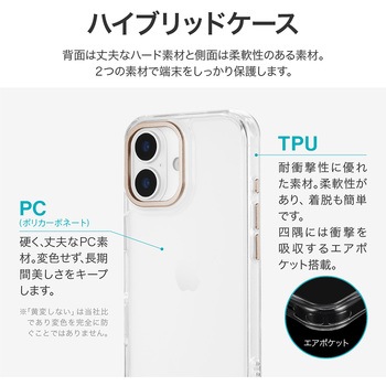 iPhone 17 カメラ保護ハイブリッドケース 「mycam」 シャンパンゴールド - MSソリューションズ