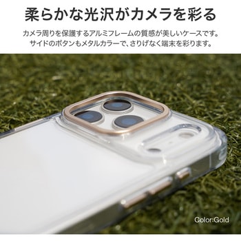 iPhone 17 Pro カメラ保護ハイブリッドケース 「mycam」 シルバー MSソリューションズ