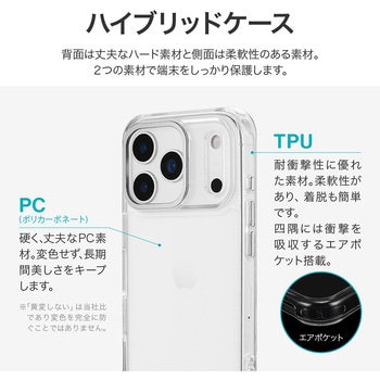 iPhone 17 Pro カメラ保護ハイブリッドケース 「mycam」 シルバー MSソリューションズ