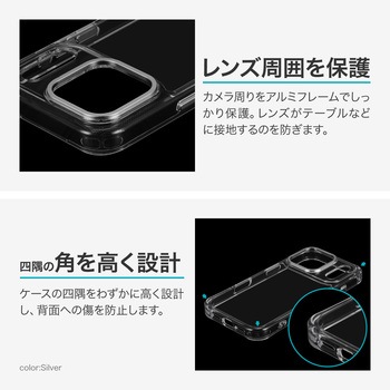 iPhone 17 Pro カメラ保護ハイブリッドケース 「mycam」 シルバー MSソリューションズ