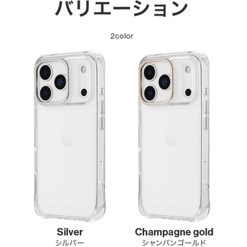 iPhone 17 Pro カメラ保護ハイブリッドケース 「mycam」 シルバー MSソリューションズ