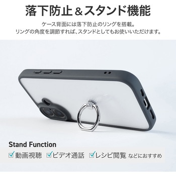 iPhone 17 リング付き耐衝撃ハイブリッドケース 「Velta Ring」 ダークグレー - MSソリューションズ