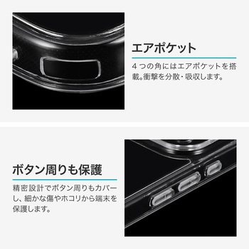 iPhone 17 Pro カメラレンズ保護ハイブリッドケース 「UTILO All Cover」 クリア - MSソリューションズ