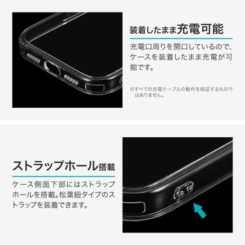 iPhone 17 Pro カメラレンズ保護ハイブリッドケース 「UTILO All Cover」 クリア - MSソリューションズ