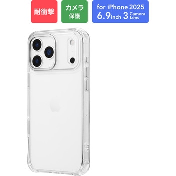 iPhone 17 Pro Max カメラ保護ハイブリッドケース 「mycam」 シルバー - MSソリューションズ