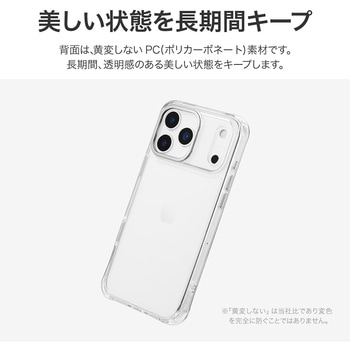 iPhone 17 Pro Max カメラ保護ハイブリッドケース 「mycam」 シルバー - MSソリューションズ