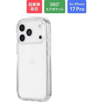 iPhone 17 Pro 超衝撃吸収エアポケットケース「AIR-ROUND」 クリア - MSソリューションズ