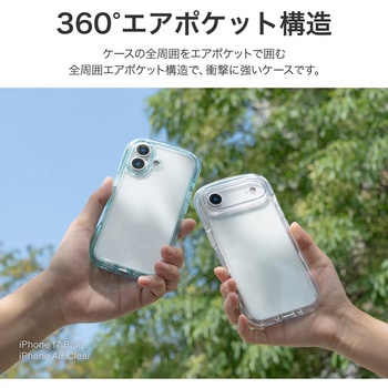 iPhone Air 超衝撃吸収エアポケットケース「AIR-ROUND」 クリア - MSソリューションズ