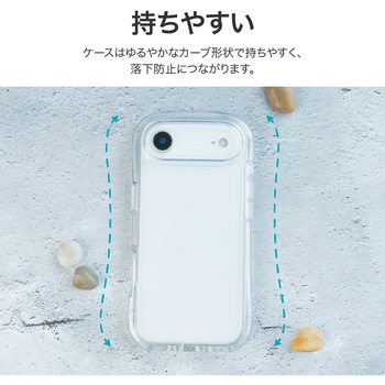 iPhone Air 超衝撃吸収エアポケットケース「AIR-ROUND」 クリア - MSソリューションズ