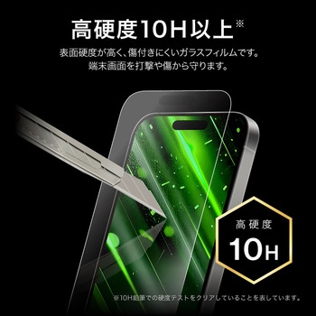 iPhone 17/17 Pro/iPhone 16 Pro ガラスフィルム「GLASS PREMIUM FILM Lite」新世代ガラス 反射防止 MSソリューションズ