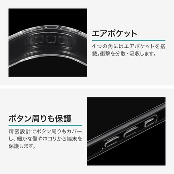 iPhone 17 カメラレンズ保護ガラスハイブリッドケース 「UTILO All Cover Glass」 クリア MSソリューションズ