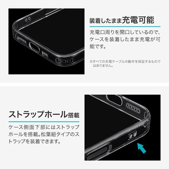 iPhone 17 カメラレンズ保護ガラスハイブリッドケース 「UTILO All Cover Glass」 クリア MSソリューションズ