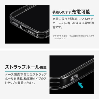 iPhone 17 Pro Max カメラレンズ保護ハイブリッドケース 「UTILO All Cover」 クリア MSソリューションズ