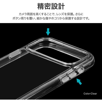 iPhone 17 Pro Max 超衝撃吸収エアポケットケース「AIR-ROUND」 クリア MSソリューションズ