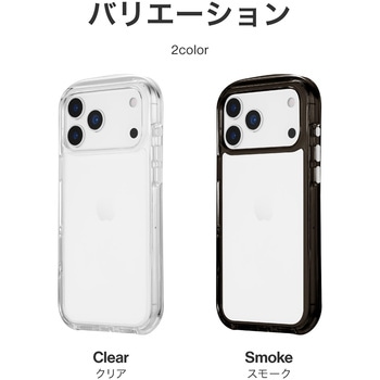 iPhone 17 Pro Max 超衝撃吸収エアポケットケース「AIR-ROUND」 クリア MSソリューションズ