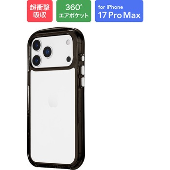 iPhone 17 Pro Max 超衝撃吸収エアポケットケース「AIR-ROUND」 スモーク - MSソリューションズ