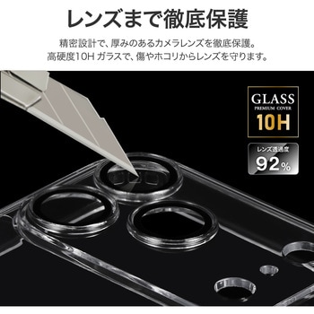 iPhone 17 Pro カメラレンズ保護ガラスハイブリッドケース 「UTILO All Cover Glass」 クリア - MSソリューションズ