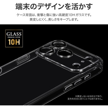 iPhone 17 Pro カメラレンズ保護ガラスハイブリッドケース 「UTILO All Cover Glass」 クリア - MSソリューションズ