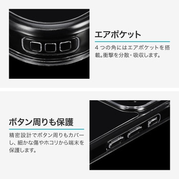 iPhone 17 Pro カメラレンズ保護ガラスハイブリッドケース 「UTILO All Cover Glass」 クリア - MSソリューションズ