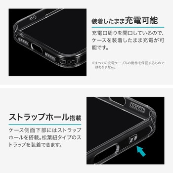 iPhone 17 Pro カメラレンズ保護ガラスハイブリッドケース 「UTILO All Cover Glass」 クリア - MSソリューションズ