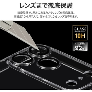 iPhone 17 Pro Max カメラレンズ保護ガラスハイブリッドケース 「UTILO All Cover Glass」 クリア MSソリューションズ