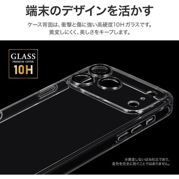 iPhone 17 Pro Max カメラレンズ保護ガラスハイブリッドケース 「UTILO All Cover Glass」 クリア MSソリューションズ
