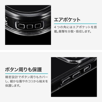 iPhone 17 Pro Max カメラレンズ保護ガラスハイブリッドケース 「UTILO All Cover Glass」 クリア MSソリューションズ