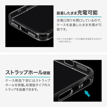 iPhone 17 Pro Max カメラレンズ保護ガラスハイブリッドケース 「UTILO All Cover Glass」 クリア MSソリューションズ