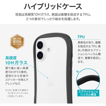 iPhone 17 耐傷・耐衝撃ハイブリッドケース 「ViAMO freely」 ダークグレー - MSソリューションズ