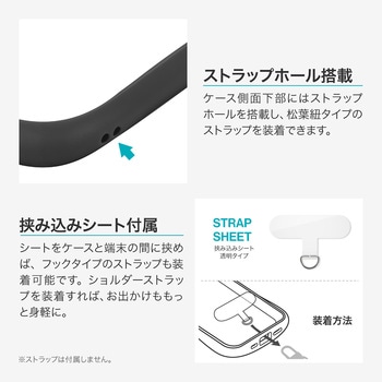 iPhone 17 耐傷・耐衝撃ハイブリッドケース 「ViAMO freely」 ダークグレー - MSソリューションズ