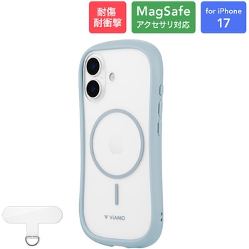 iPhone 17 耐傷・耐衝撃ハイブリッドケース 「ViAMO mag」 ライトブルー TPU ストラップホール付 MagSafeアクセサリが使える MSソリューションズ