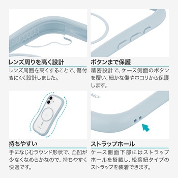 iPhone 17 耐傷・耐衝撃ハイブリッドケース 「ViAMO mag」 ライトブルー TPU ストラップホール付 MagSafeアクセサリが使える MSソリューションズ